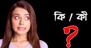 কি