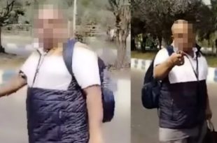 অফিস থেকে ছুটি না